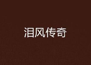 便宜的衣服比贵的衣服差很多吗?论坛,最全面的讨论平台